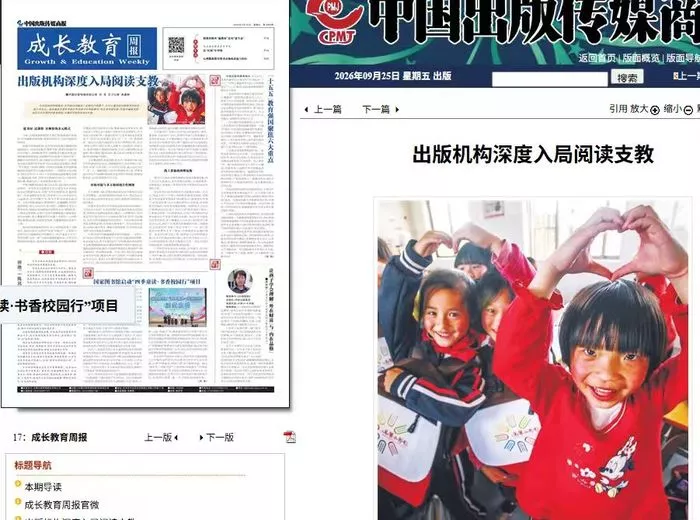 文章附图