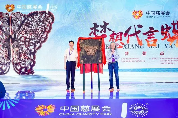 文章附图
