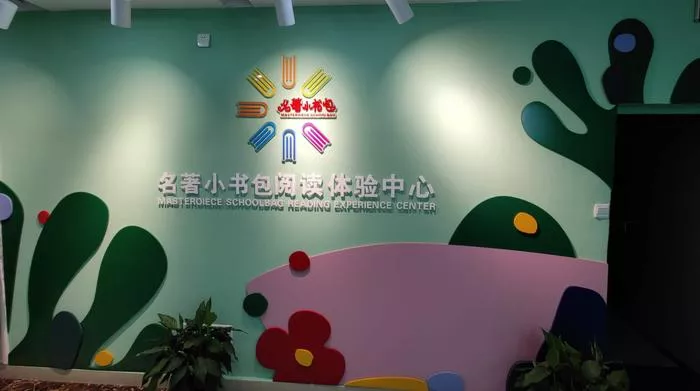 文章附图