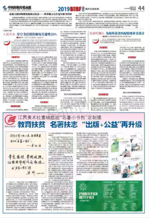 文章附图